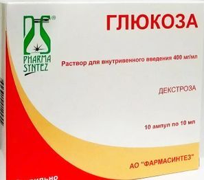 Глюкоза 400мг/мл 10мл 10 шт. раствор для внутривенного введения