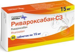 Ривароксабан-Сз 15мг 30 шт. таблетки покрытые пленочной оболочкой Ривароксабан-Сз 15мг 30 шт. таблетки покрытые пленочной оболочкой