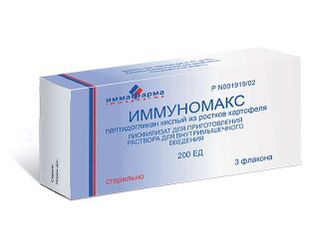 иммуномакс уколы отзывы