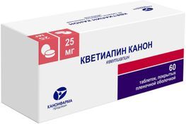 Кветиапин канон 25мг 60 шт. таблетки покрытые пленочной оболочкой