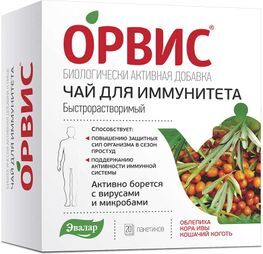 Орвис чай для иммунитета быстрорастворимый 3г 20 шт.