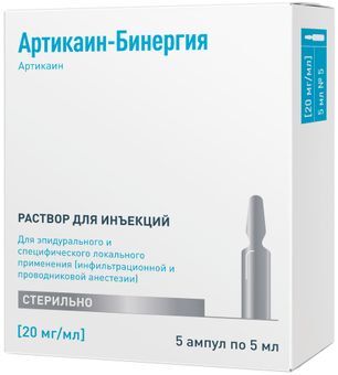 Артикаин-бинергия 20мг/мл 5мл 5 шт. раствор для инъекций ампулы Артикаин-бинергия 20мг/мл 5мл 5 шт. раствор для инъекций ампулы