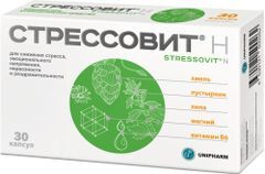 Стрессовит Н капсулы 30 шт.