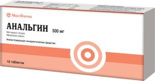 Анальгин 500мг 10 шт. таблетки Анальгин 500мг 10 шт. таблетки