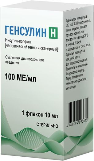 Генсулин Н 100Ме/мл 10мл суспензия для подкожного введения Генсулин Н 100Ме/мл 10мл суспензия для подкожного введения