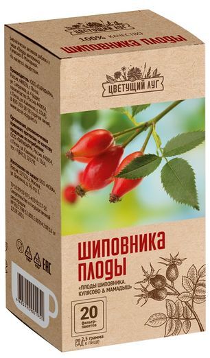 Цветущий Луг плоды Шиповника 20 шт. фильтр-пакет Цветущий Луг плоды Шиповника 20 шт. фильтр-пакет