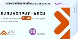 Лизиноприл-алси 10мг 90 шт. таблетки Лизиноприл-алси 10мг 90 шт. таблетки