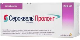 Сероквель пролонг 200мг 60 шт. таблетки пролонгированного действия покрытые пленочной оболочкой