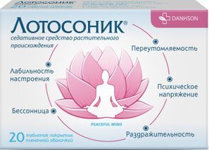 Лотосоник 20 шт. таблетки покрытые пленочной оболочкой Лотосоник 20 шт. таблетки покрытые пленочной оболочкой