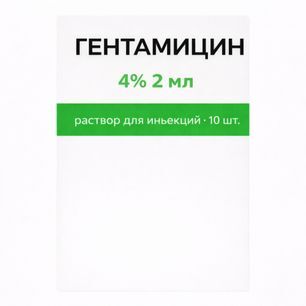 Гентамицин 4% 2мл 10 шт. раствор для инъекций Гентамицин 4% 2мл 10 шт. раствор для инъекций
