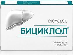 Бициклол 25мг 18 шт. таблетки (спеццена при заказе 5 уп.) Бициклол 25мг 18 шт. таблетки (спеццена при заказе 5 уп.)
