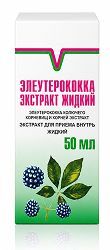 Элеутерококка Экстракт 50мл Дальхимфарм Элеутерококка Экстракт 50мл Дальхимфарм