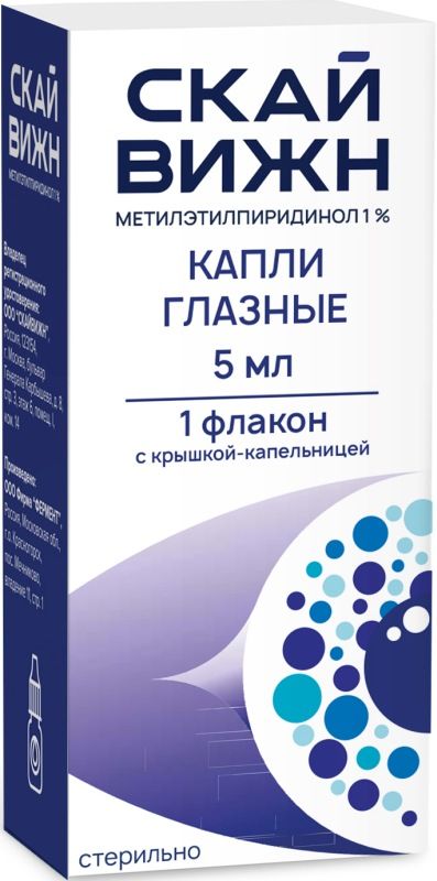 Метилэтилпиридинол глазные капли инструкция по применению. Метилэтилпиридинол капли глазные. СКАЙВИЖН капс. Метилэтилпиридинол инструкция. Метилэтилпиридинол капли глазные цена.