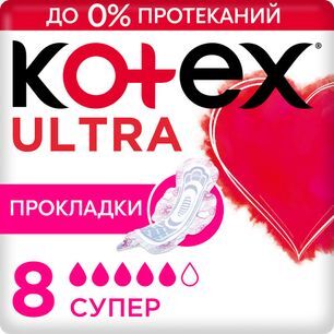 Котекс Ультра Сетч прокладки Супер с поверхностью сеточка 8 шт. Котекс Ультра Сетч прокладки Супер с поверхностью сеточка 8 шт.