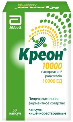 Креон 10000 50 шт. капсулы кишечнорастворимые Креон 10000 50 шт. капсулы кишечнорастворимые