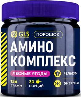 Глс Аминокислотный Комплекс порошок лесные ягоды 156г Глс Аминокислотный Комплекс порошок лесные ягоды 156г