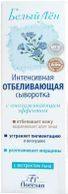 флоресан белый лен