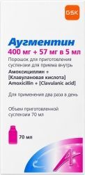 Аугментин 400мг+57мг/5мл 12,6г (70мл) порошок для приготовления суспензии для приема внутрь Аугментин 400мг+57мг/5мл 12,6г (70мл) порошок для приготовления суспензии для приема внутрь