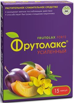 Фрутолакс Усиленный капсулы массой 0,4г 15 шт. Фрутолакс Усиленный капсулы массой 0,4г 15 шт.