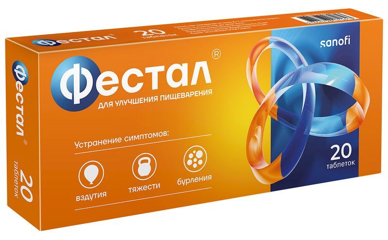 Фестал 20 шт. таблетки кишечнорастворимые покрытые оболочкой /Лактоза (Индия) Лимитед, фото №2