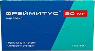 Фреймитус 20мг 4 шт. таблетки покрытые пленочной оболочкой Фреймитус 20мг 4 шт. таблетки покрытые пленочной оболочкой