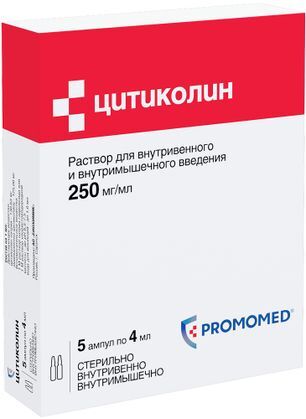 Цитиколин 250мг/мл 4мл 5 шт. раствор для внутривенного и внутримышечного введения Цитиколин 250мг/мл 4мл 5 шт. раствор для внутривенного и внутримышечного введения