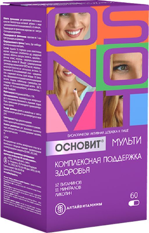 Основит Мульти капсулы комплексная поддержка здоровья 60 шт., фото №2