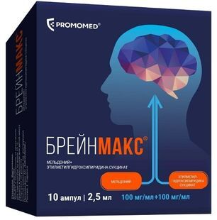 Брейнмакс 100мг/мл+100мг/мл 2,5мл 10 шт. раствор для внутривенного и внутримышечного введения Брейнмакс 100мг/мл+100мг/мл 2,5мл 10 шт. раствор для внутривенного и внутримышечного введения
