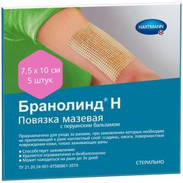 Хартманн Бранолинд Н повязка мазевая с перуанским бальзамом 7,5Х10см 5 шт. Хартманн Бранолинд Н повязка мазевая с перуанским бальзамом 7,5Х10см 5 шт.
