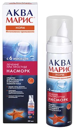 Аква Марис Норм спрей для промывания полости носа 50мл Ядран