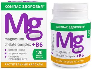 Компас здоровья магнезиум хелат комплекс+в6 капсулы 120 шт. Компас здоровья магнезиум хелат комплекс+в6 капсулы 120 шт.