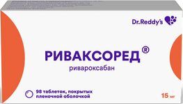 Риваксоред 15мг 98 шт. таблетки покрытые пленочной оболочкой Риваксоред 15мг 98 шт. таблетки покрытые пленочной оболочкой