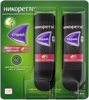 Никоретте фруктово-мятный спрей от курения для слизистой оболочки полости рта, 1 мг/доза, 2 шт. Никоретте фруктово-мятный спрей от курения для слизистой оболочки полости рта, 1 мг/доза, 2 шт.