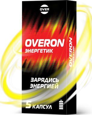 Оверон Энергетик капсулы Зарядись Энергией 5 шт. Оверон Энергетик капсулы Зарядись Энергией 5 шт.