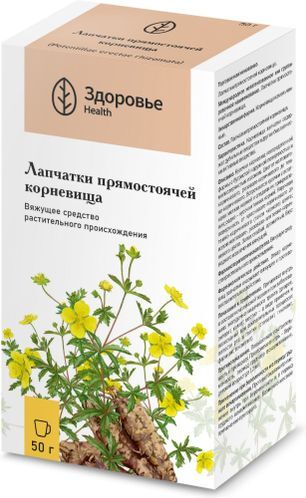 Лапчатки Корневища С Корнями 50г Здоровье