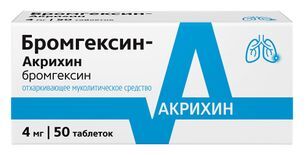 Бромгексин- Акрихин 4мг 50 шт. таблетки Акрихин Бромгексин- Акрихин 4мг 50 шт. таблетки Акрихин