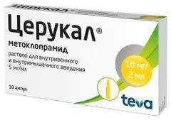 Церукал 5мг/мл 2мл 10 шт. раствор для внутривенного и внутримышечного введения Церукал 5мг/мл 2мл 10 шт. раствор для внутривенного и внутримышечного введения
