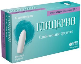 Глицерин 2,11г 10 шт. суппозитории ректальные Глицерин 2,11г 10 шт. суппозитории ректальные