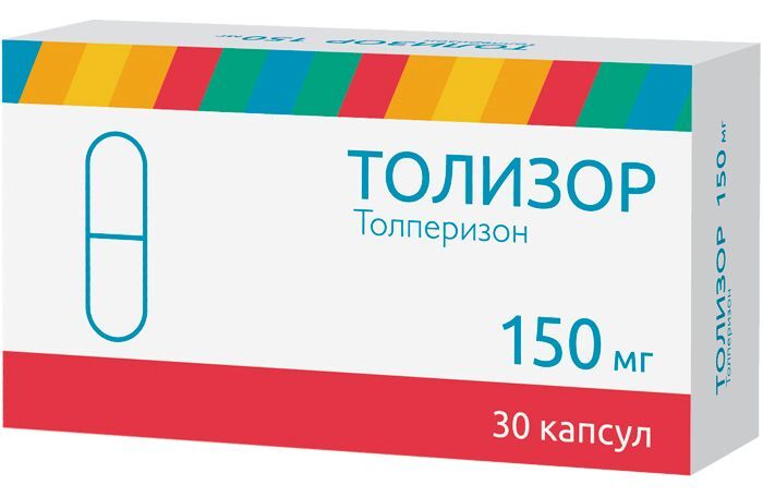 толизор 150 мг капсулы инструкция по применению цена