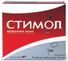 стимол купить в спб