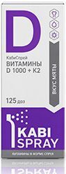 Кабиспрей Витамин Д 1000+K2 спрей 125доз 25мл Кабиспрей Витамин Д 1000+K2 спрей 125доз 25мл