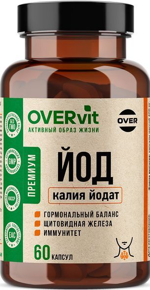 Овервит Калия Йодат капсулы 60 шт. Овервит Калия Йодат капсулы 60 шт.