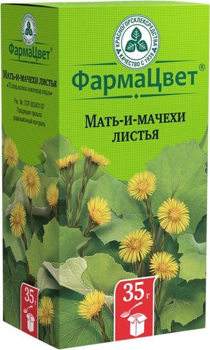 Мать-и-мачехи листья 35г Мать-и-мачехи листья 35г