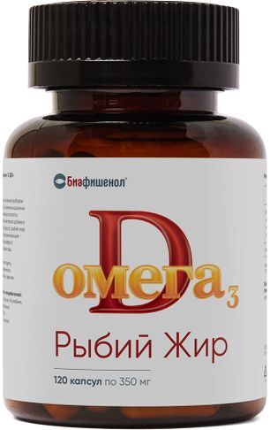 Рыбий Жир Биафишенол Омега-3 Д3 капсулы 120 шт.