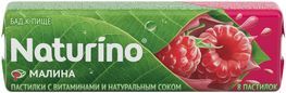 Натурино с витаминами и натуральным соком пастилки Малина Натурино с витаминами и натуральным соком пастилки Малина