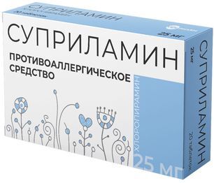 Суприламин 25мг 20 шт. таблетки Суприламин 25мг 20 шт. таблетки