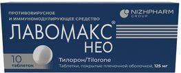 Лавомакс нео 125мг 10 шт. таблетки покрытые пленочной оболочкой