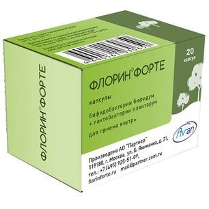 Флорин Форте 50млн.Кое+50млн.Кое 20 шт. капсулы