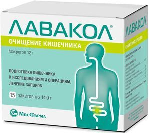 Лавакол 12г (14г) 15 шт. порошок для приготовления раствора для приема внутрь Лавакол 12г (14г) 15 шт. порошок для приготовления раствора для приема внутрь