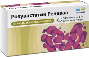 Розувастатин Реневал 5мг 30 шт. таблетки покрытые пленочной оболочкой Розувастатин Реневал 5мг 30 шт. таблетки покрытые пленочной оболочкой